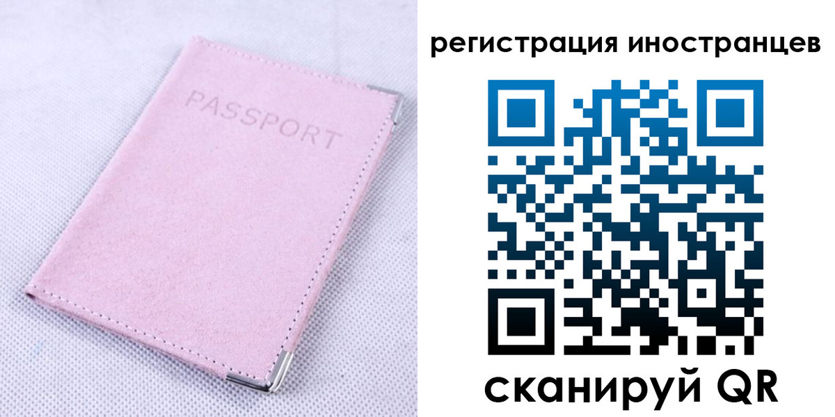 регистрация для школы в Псковской области