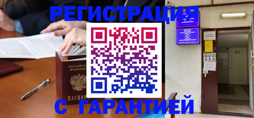 регистрация для школы в Псковской области